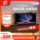 当贝智能生态鱼缸1Ultra 一体缸自循环双过滤AI托养懒人家用桌面鱼缸