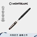 万宝龙MONTBLANC大班145玫瑰金钢笔F尖/112675/132484【618礼物】