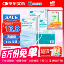 海氏海诺 一次性使用医用外科口罩100只 无菌三层防尘成人灭菌级防晒口罩