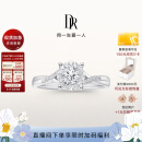DR现货光芒求婚钻戒K金/铂金戒指BELIEVE简奢光芒礼物 TOP*仅售现货/9分F色VS1*白18K金
