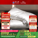 富安娜蚕丝枕头颈椎枕芯 升级抗菌成人丝棉枕 150g蚕丝70*45cm一只装