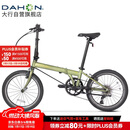 大行（DAHON）折叠自行车20英寸8级变速经典P8单车KBC083 消光绿高配款-京仓