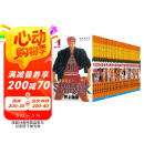 灌篮高手完全版套装【群英荟萃鞋盒版2.0】（套装共31册）