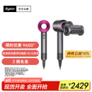 戴森（DYSON）HD15 高速吹风机 Dyson Supersonic 电吹风 负离子 速干护发礼 物推荐 HD15 紫红色