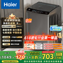 海尔（Haier）波轮洗衣机全自动懒人家用 10公斤大容量 家电国家补贴 直驱变频 一级能效 以旧换新EB100B32Mate1