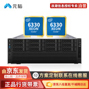 元脑NF5468M6大模型deepseek深度学习GPU服务器 2*6330｜256G｜2*480G+4*3.84T｜阵列卡｜L20*5｜四电