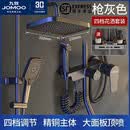 九牧（JOMOO）精铜加厚四档淋浴花洒洗澡卫浴沐浴淋浴增压花洒套装家用花洒全套 枪灰色-四档方形-冷热花洒 不包安装(提供视频)