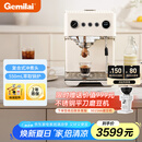 格米莱（GEMILAI）【国家补贴】半自动咖啡机意式浓缩 复合式冲煮头 双震动泵奶泡美式 G3028 米白色