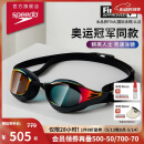 速比涛（Speedo）【潘展乐同款】鲨鱼皮系列纯视竞速镀膜泳镜游泳装备 黑/红