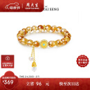周大生八瑞吉祥黄水晶手串女纯银925国风罗盘珍珠玛瑙手链母亲节礼物