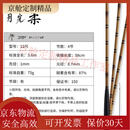 达亿瓦（DAIWA)达亿瓦DAIWA月光柔并继鲫鱼竿台钓碳素手竿 2.7m 9尺