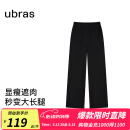 ubras【特卖】螺纹肌理阔腿百搭裤高腰直筒阔腿裤长裤女 黑色 S
