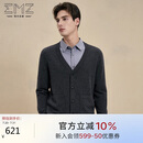 EMZ鄂尔多斯【5A抑菌 抗静电 明星同款】秋冬针织外套长袖开衫毛衫
