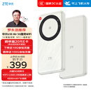 中兴（ZTE）U30 Air 5G免插卡移动随身wifi无线网卡便携式热点5g路由器无限笔记本电脑通用流量车载卡托2025款