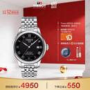 天梭（TISSOT）瑞士手表 力洛克系列机械男表 T006.407.11.053.00 同价618