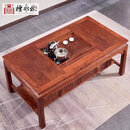檀永林 红木家具非洲花梨（学名：刺猬紫檀）客厅茶几 双用茶桌 功夫茶桌茶台泡茶桌 【雕花款】1.26米大茶几