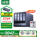 绿联私有云DXP4800 16G版8T四盘位NAS网络存储个人云硬盘家庭服务器文件同步手机平板扩容适用iPhone16