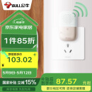公牛(BULL)门铃 无源无线门铃开关无线远程家用门铃带音乐开关面板一拖一组合GWM03