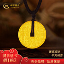 中国黄金（CHINA GOLD）足金999山鬼花钱币黄金吊坠送女朋友老婆长辈生日父亲节礼物 净金重【约6g】