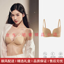 The Blender轻奢品牌女士内衣女无痕粉底液不透文胸小胸聚拢收副乳防下垂胸罩 粉底肤 70A /32A