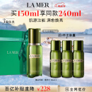 海蓝之谜（LA MER）修护精萃水150ml精粹水精华液护肤装化妆品礼盒母亲节生日礼物女