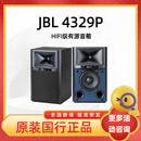 JBL 4329P HiFi音响音箱 复古监听扬声器 高保真有源发烧级 书架箱 4329P黑色