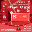 美好蕴育乳母营养包润康2段产后红宝盒哺乳期母乳营养燕窝DHA复合维生素 30天量