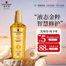 施华蔻（Schwarzkopf）金致润养瞬柔精油75ml(护发精油 免洗滋养 防毛躁 亮泽顺滑)