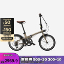 迪卡侬折叠车变速城市通勤自行车男女便携20寸单车(不送车罩和车篮） Fold 560灰棕色 20英寸