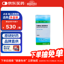 【原研进口】TEGLUTIK 利鲁唑口服混悬液 300ml:1.5g/盒