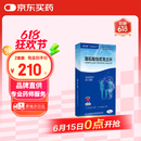 威立戒酒石酸伐尼克兰片威力戒启动装 0.5mg*11片+1.0mg*14片/盒
