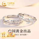 中国黄金连理枝情侣戒指纯银求婚对戒表白520情人节礼物送女友老婆生日 连理枝情侣戒指【京速达】