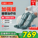科普菲腿部按摩器空气波压力治疗仪防血栓理疗仪揉捏静脉曲张生日礼物女