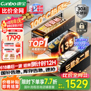 康宝（Canbo）135L御风磐石巨量304不锈钢消毒柜嵌入式家用母婴二星热风消毒碗柜【国家补贴】XDZ135-ER751
