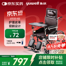 鱼跃(yuwell)护理型轮椅车H059B老人半躺型带坐便器椅餐板钢管可折叠