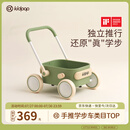 kidpop宝宝学步车1-3岁多功能手推车防侧翻可调速助步车周岁礼物 童真绿