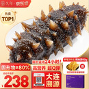 久年大连即食海参500g8-12只 固形物超80% 冷冻辽刺参 生鲜海鲜盒装