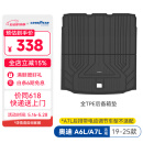 固特异（Goodyear）汽车后备箱垫适用于奥迪A6L/A7L尾箱垫TPE后备箱垫环保防水防污