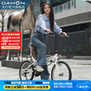 大行（DAHON）D6折叠自行车20英寸6速入门级折叠车成人学生通勤休闲单车KBC061 白色