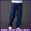 EhangyTRSV品牌男士亚麻裤男夏季薄款休闲裤100%麻料直筒简约长裤男裤 蓝色 S
