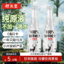 顾生堂100%白桦树汁原汁原液0卡0脂天然植物饮料小兴安岭桦树250ml*20瓶