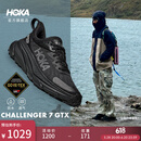 HOKA ONE ONE男女款夏季挑战者7户外防水登山鞋CHALLENGER 7 GTX 黑色/黑色-男款 42