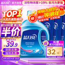 蓝月亮洗衣液12斤套装：亮白增艳薰衣草3kg瓶+1kg袋*3
