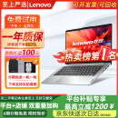 联想（Lenovo)二手笔记本电脑小新 Air/pro 13/14/15.6寸 轻薄商务制图办公本 9新【顶配四核i7二代16G】1TB固态独显12款 .