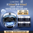 兰蔻超修小黑瓶眼霜20ml焕亮抗初老淡化黑眼圈礼盒520送女朋友礼物