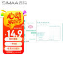 西玛（SIMAA）原始凭证报销单据粘贴单 借款审批支出报销单据财务专用通用会计记账凭证纸 240*140mm10本/包