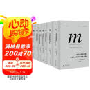 理想国译丛套装：福山系列