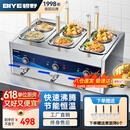 碧野（BIYE）台式煮面炉商用 煮面机电热煮粉煮面桶麻辣烫汤河粉关东煮云吞饺子锅 6孔煮面锅 JPX-D6ZM