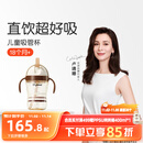 世喜儿童吸管杯直饮杯直饮奶瓶牛奶杯PPSU1-3-6岁大宝宝幼儿园水杯