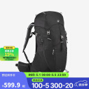 迪卡侬双肩背包MH500新款户外旅行登山徒步背负系统大容量38L-5324238